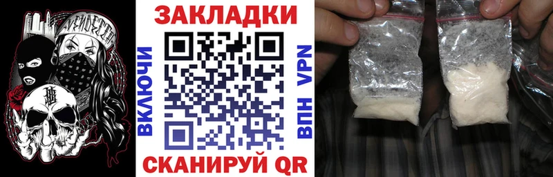Наркошоп купить Alpha-PVP  АМФ  ГАШ  МЕФ  Бошки Шишки  Cocaine  Бакал