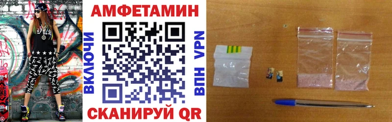Амфетамин 97%  Купить  Бакал 