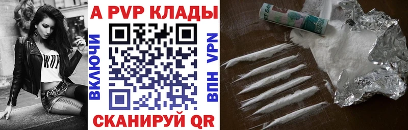 Купить Бакал Alfa_PVP VHQ