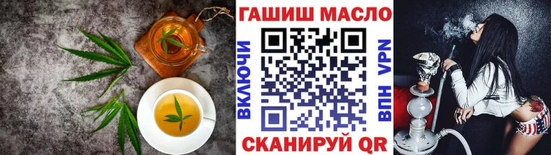 Купить где  Бакал  Еда ТГК марихуана 