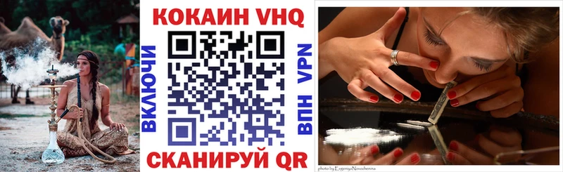 Cocaine Перу  Купить  Бакал 