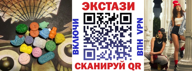 Экстази Дубай  Купить  Бакал 