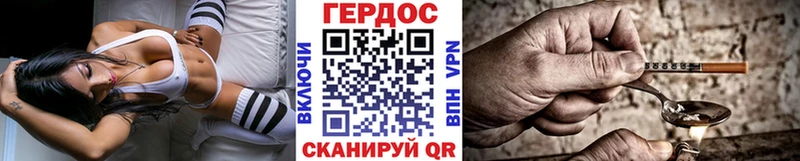 Купить где  Бакал  Героин афганец 