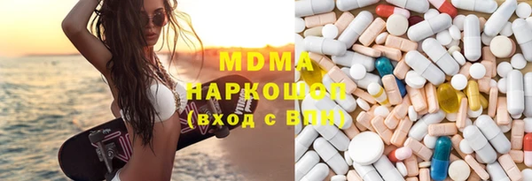 индика Заволжск