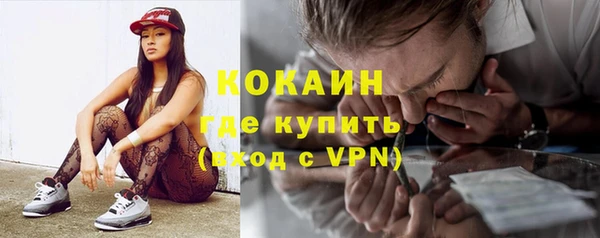 jwh Зеленокумск