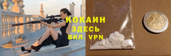 кокаин премиум Зеленодольск
