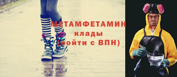 ПСИЛОЦИБИНОВЫЕ ГРИБЫ Заводоуковск
