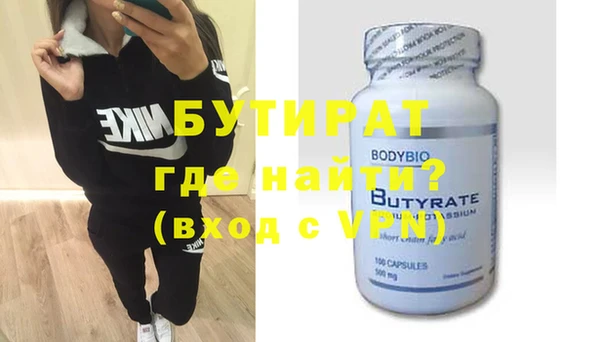 ПСИЛОЦИБИНОВЫЕ ГРИБЫ Заводоуковск
