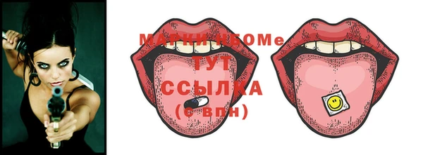 сатива Заволжье