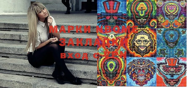 сатива Заволжье