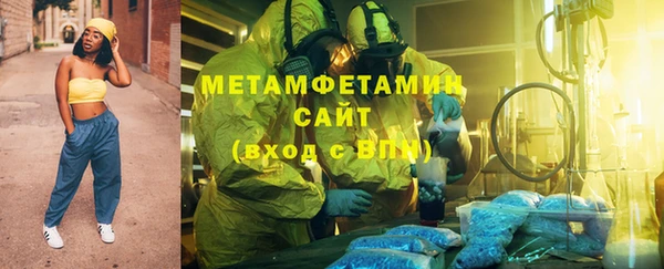 сатива Заволжье