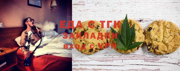 сатива Заволжье