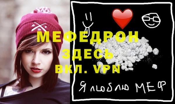 сатива Заволжье
