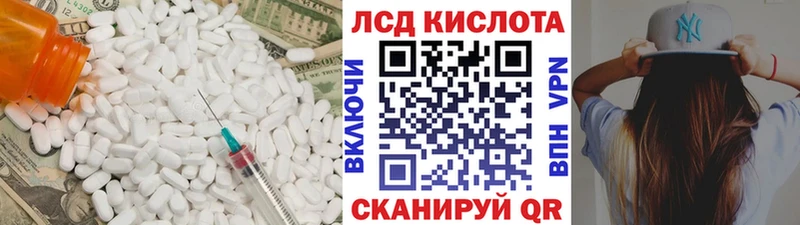 Лсд 25 экстази кислота  Купить  Бакал 
