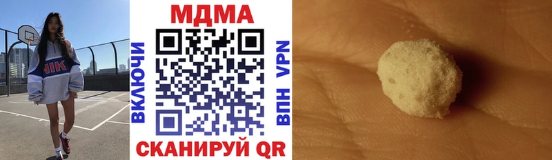 Купить где  Бакал  MDMA crystal 