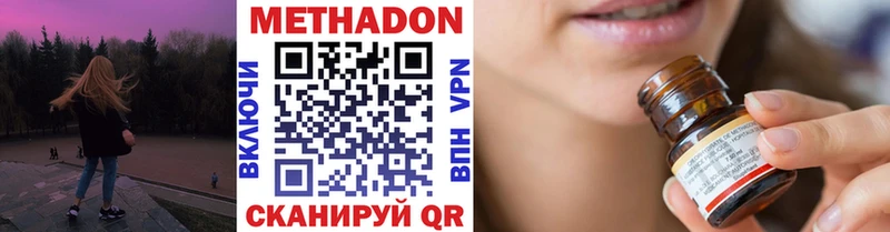 Купить Бакал Метадон VHQ