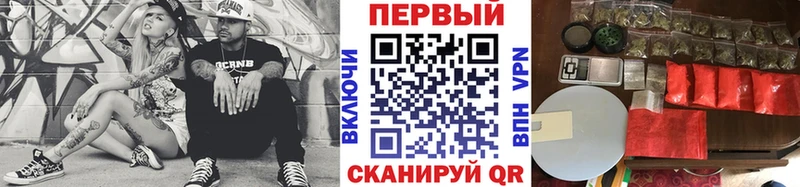 Купить закладки  Бакал  Метамфетамин витя 