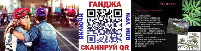 Купить закладки  Бакал  Конопля SATIVA & INDICA 
